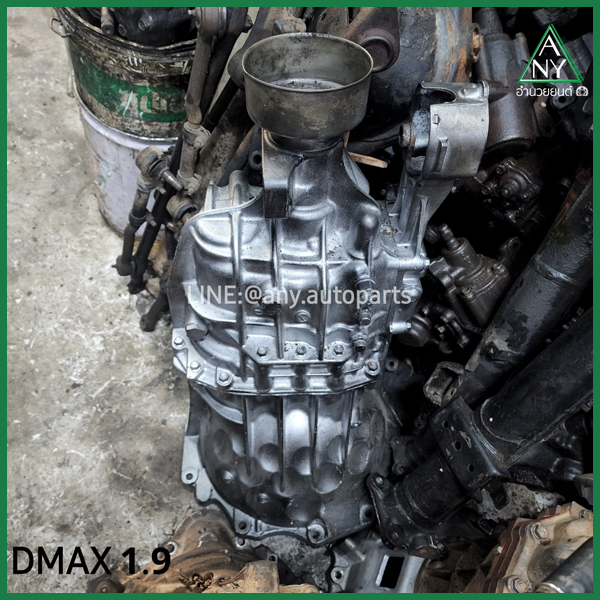 เกียร์ อีซูซุ ดีแม็ก บลูเพาเวอร์ 1.9 (DMAX BLUEPOWER) RZ4E