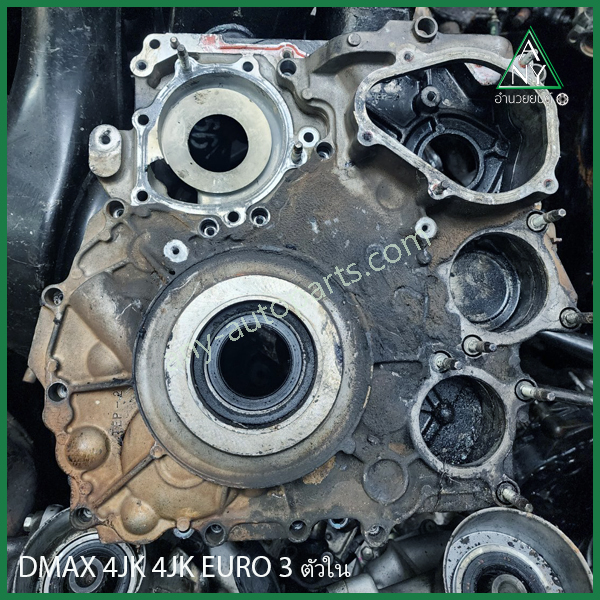 ฝาหน้าเครื่อง ดีแม็ก ออนิว ยูโร 3 ตัวใน DMAX ALL NEW 4JK 4JJ ปี 2012