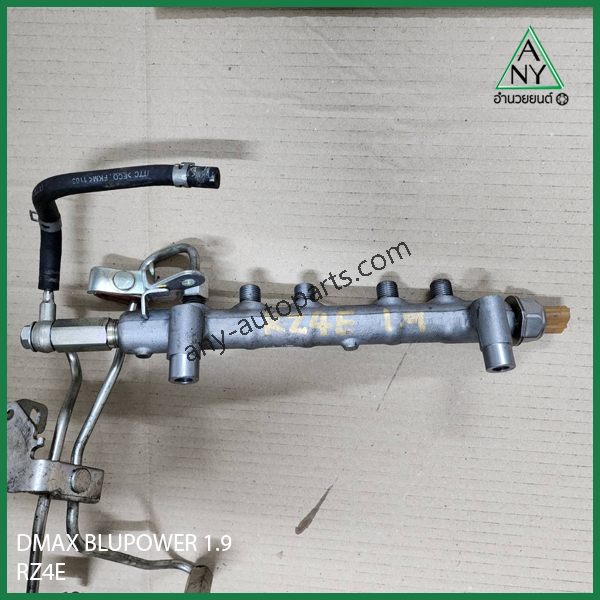 รางหัวฉีด อีซูซุ ดีแม็ก บลูเพาเวอร์ 1.9 / มิว เอ็กซ์ DMAX BLUEPOWER MU-X '14 เครื่องยนต์ RZ4E
