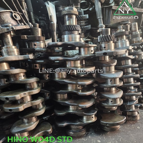 ข้อเหวี่ยง ฮีโน่ HINO Wo4D STD