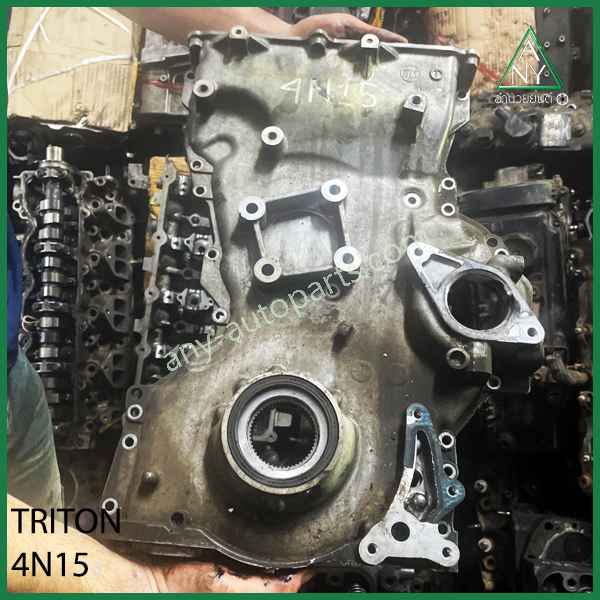 ฝาหน้าเครื่อง ไทรทัน TRITON 4N15 มือสอง แท้