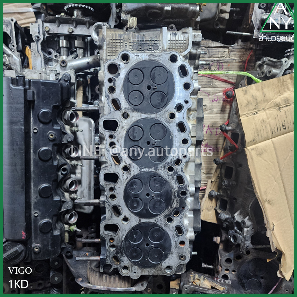 ฝาสูบ วีโก้ VIGO 1KD
