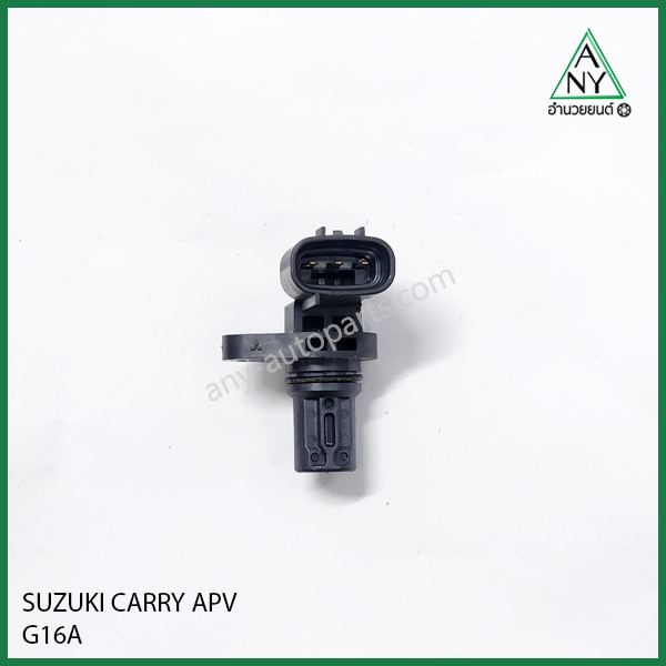 เซ็นเซอร์เพลาราวลิ้น แครี่ เอพีวี SUZUKI CARRY APV G16A มือสอง แท้