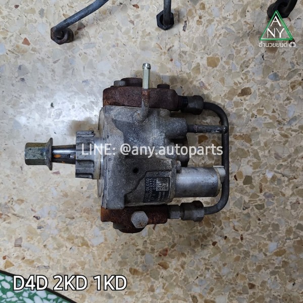 ปั๊มโซล่า ไทเกอร์ ดีโฟดี TIGER D4D 2KD 1KD