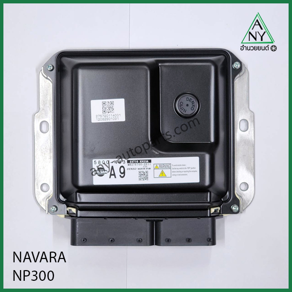 กล่อง ECU นาวาร่า NAVARA NP300