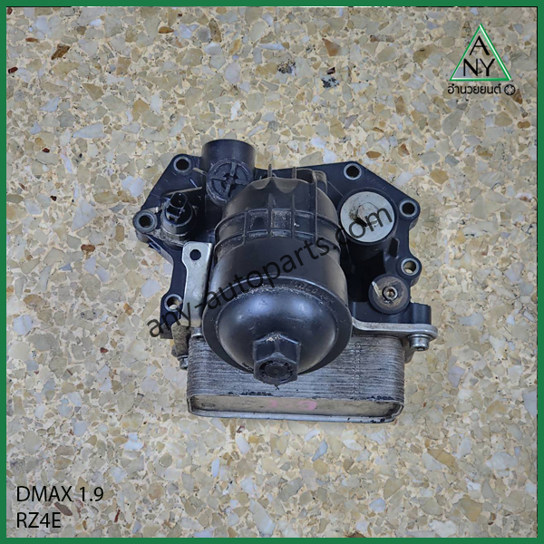 ออยคูลเลอร์ ดีแม็ก บลูเพาเวอร์ 1.9 DMAX BLUE POWER RZ4E