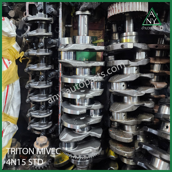 ข้อเหวี่ยง ไทรทัน TRITON MIVEC 4N15 STD