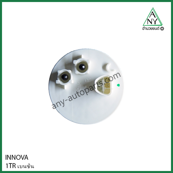ปั๊มติ๊ก อินโนว่า INNOVA 1TR