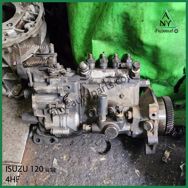 ปั๊มโซล่า 4HF1 120 แรง NPR NQR