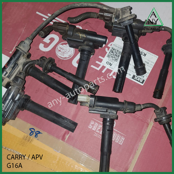 คอยล์หัวเทียน แครี่ G16A CARRY APV พร้อมสายหัวเทียน